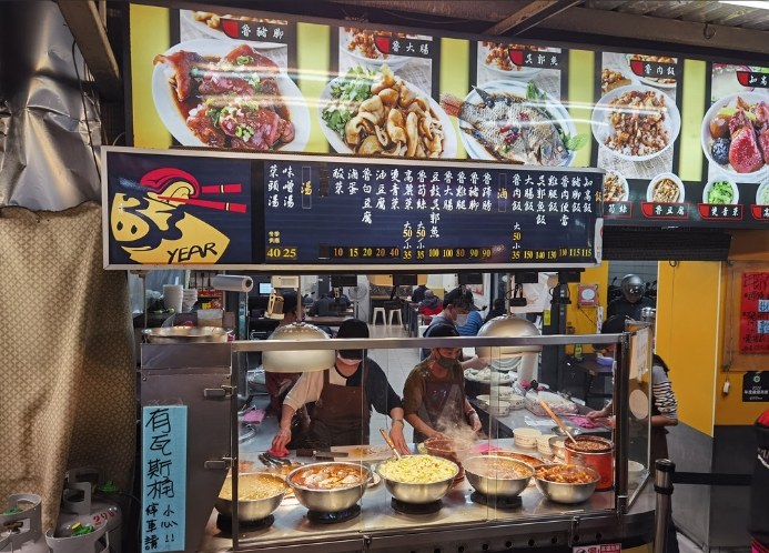 溪尾街美食