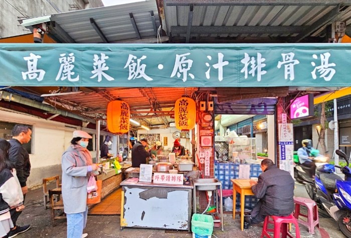 延三夜市美食