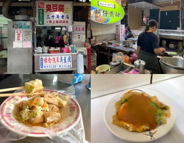 板橋黃石市場 板橋黃石市場